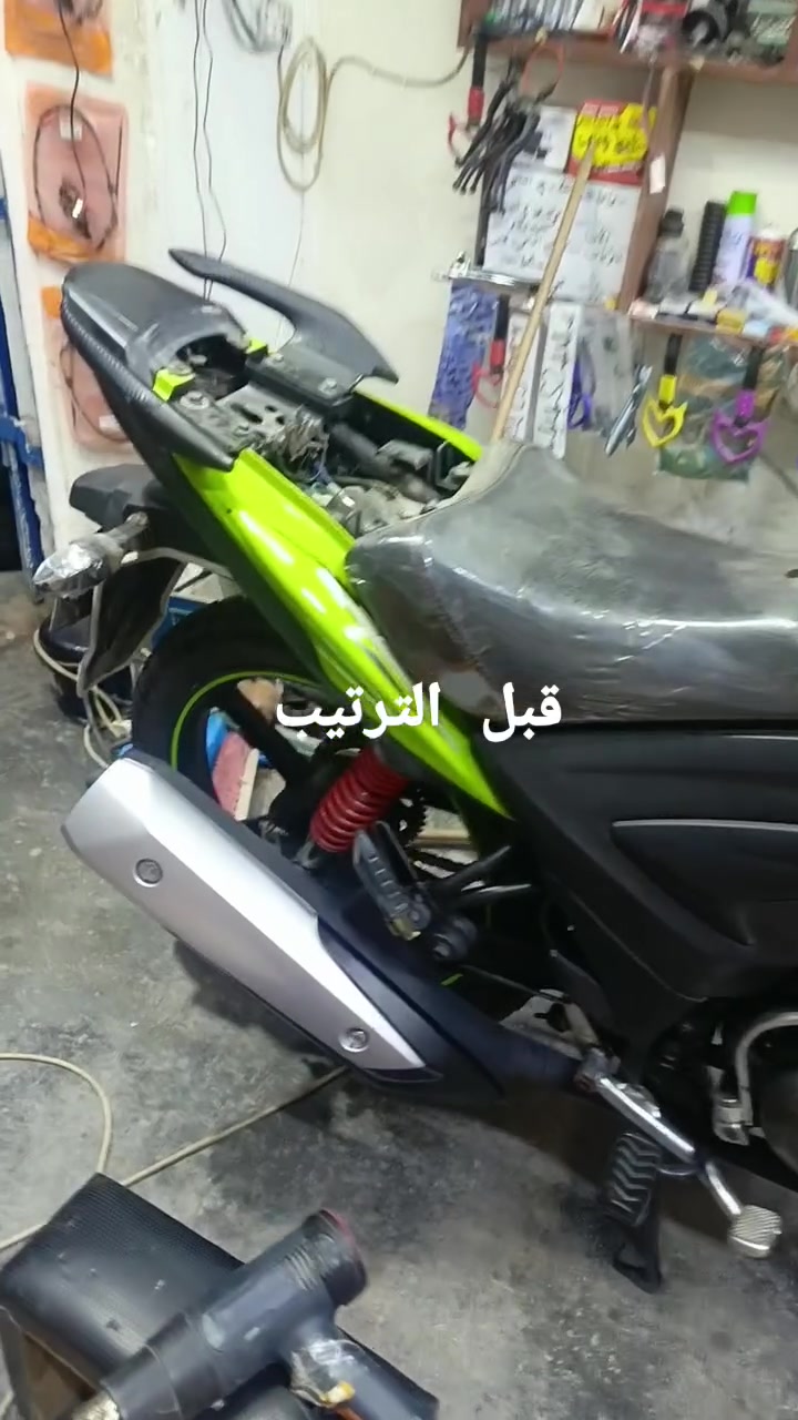 ترتيب دراجات • كماليات • صوفيه قادسيه
