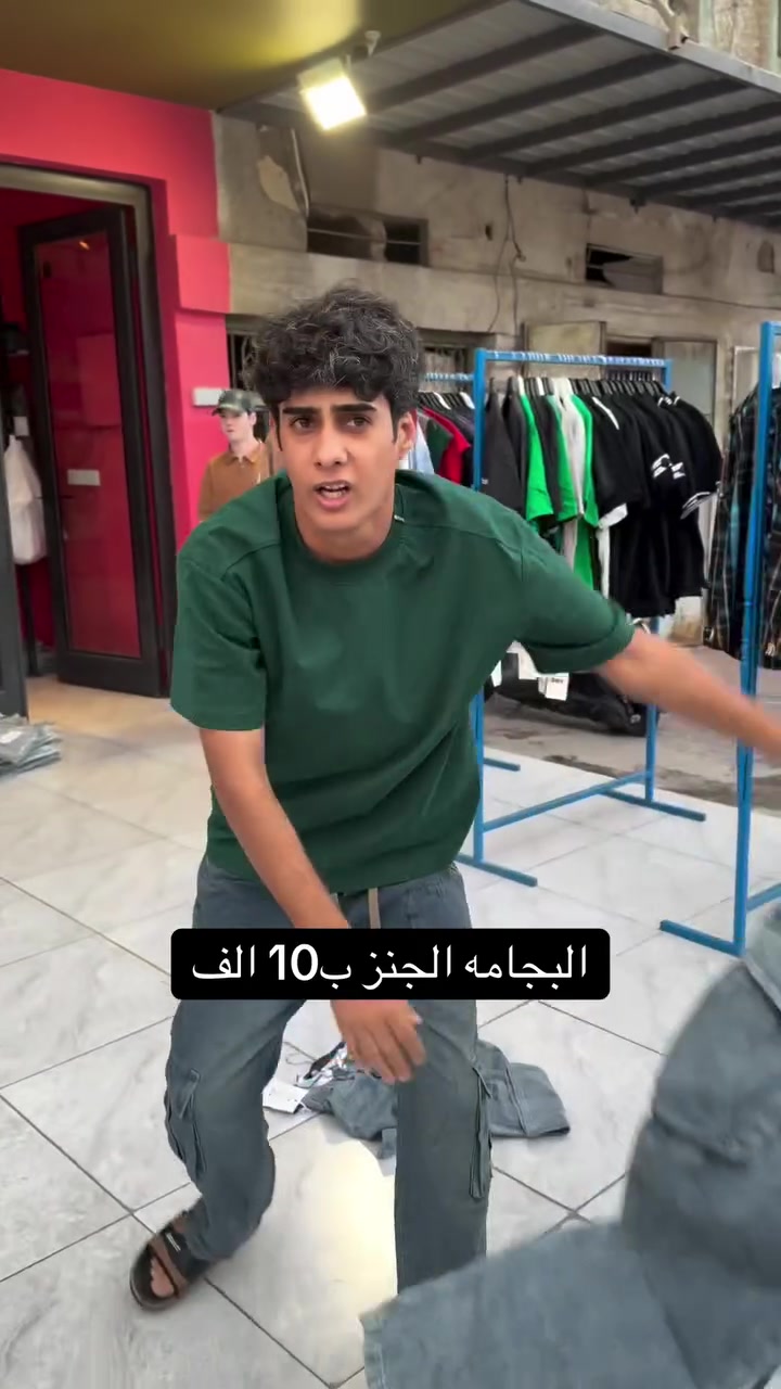 بجامة • كابوي • جنز