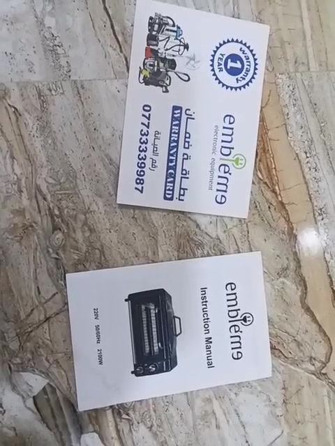 تندوري شركة امبليوم الماني مستخدم مره واحده 
السعر من 50 الى  60الف اللون اسود و العنوان ناصريه شطره 
للأستفسار الرقم ***********