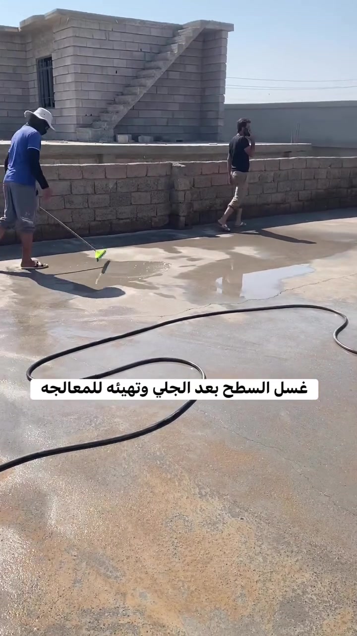 #معالجه_سطوح_عازل_مائي العمل مراحل كما موظح في المنشور
ظمان وجوده في العمل 

العنوان : #جنوب_الموصل_القياره 

للاستفسار ***********

 او مراسله الصفحه 

قبل العزل ❌ – تسربات ورطوبة”

“بعد العزل ✅ – حماية كاملة وراحة بال”

✨ “الفرق واضح…
