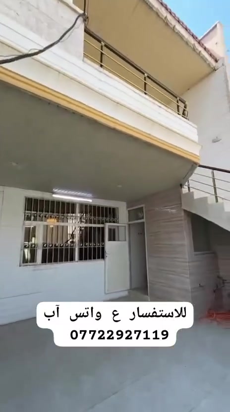 للبيع • عقار • بدون تفاصيل
