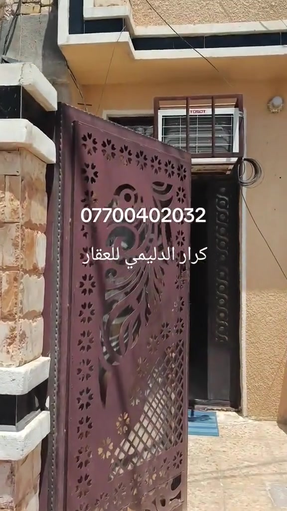 كرار الدليمي للعقار
مشتمل ٧٥ متر للبيع 
 موقع المشتمل الحسينيه 
مجاور المرور ثاني فرع على شارع المرور 
    مشتمل كلش نظيف جديد 
     تفاصيل داخل المقطع 
سعر ٧٢ قفل     للاستفسار اكثر راسل الصفحه او اتصال 
                  ***********
