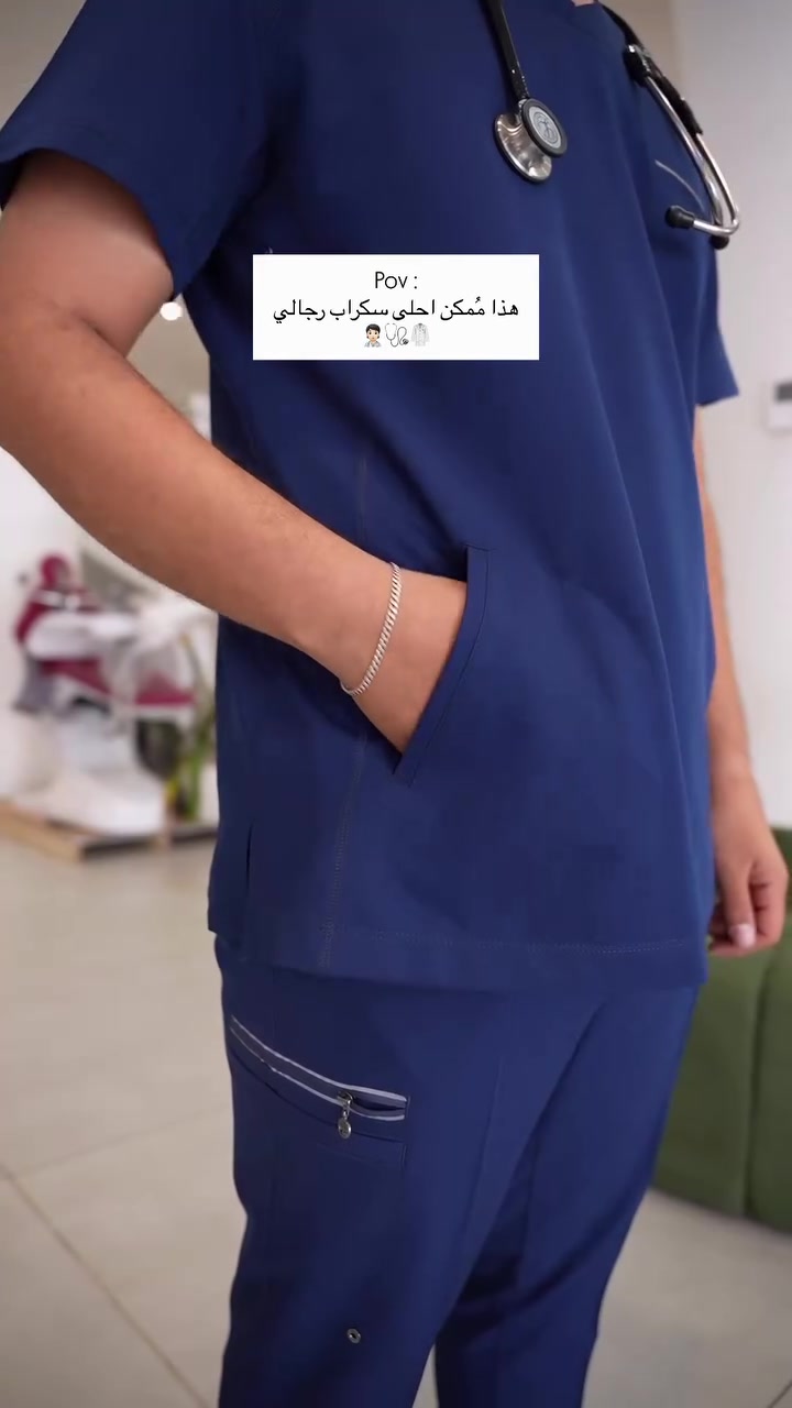 سكراب طبي • رجالي • نسائي