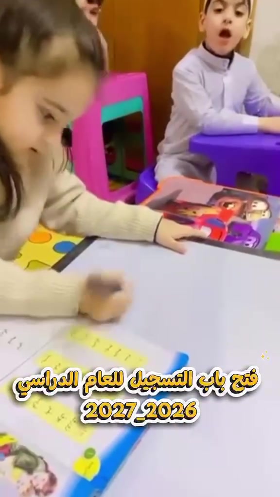 🌸 تعلن روضة احلام الطفولة 🌸
عن فتح باب التسجيل للعام الدراسي الجديد 📚✨
📍 الموقع: التعليم – الفرع المقابل لحسينية شهداء الطف
📞 للاستفسار والتسجيل:
***********
اوقات التسجيل من 7:30 صباحا
الى 1:٠٠ مساءا
🌷 نسعد بانضمام أطفالكم إلى عائلة روضة احلام الطفولة 🌷
رابط صفحتهم https://www.facebook.com/share/1MT8USLP28/

