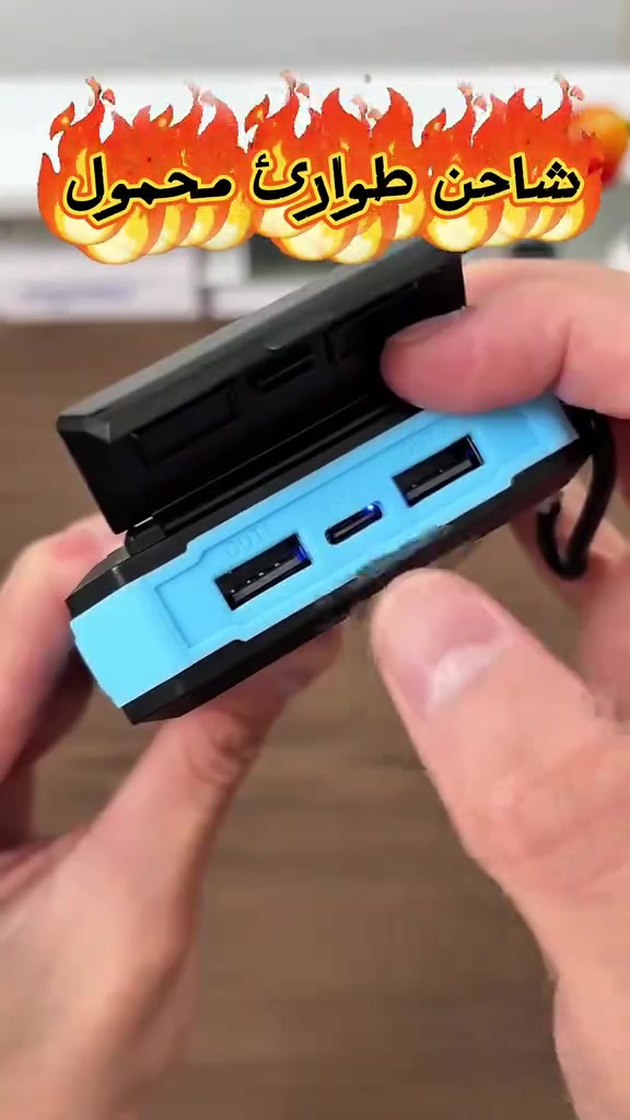 بعرض ومواصفات تجنن هل مرة أفضل وافخم بوربانك شمسي  داعمة للشحن السريع  بقوة 20000 mah شاحن طوارئ محمول بي مواصفات تجنن بي كفاءة وجودة عالية سريعة الشحن اكثر من مخارج شحن  نوعية درجة اولى  للحجز راسل واتساب ***********  متوفرة بالفرعين فرع الأول  بغداد القاهرة مقابل مول القاهرة  الفرع الثاني بغداد شارع الصناعة مجاور الجامعة التكنولوجيا
