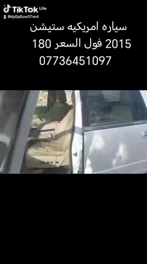 اكسبديشن • ٢٠١٥ • ٨ سلندر