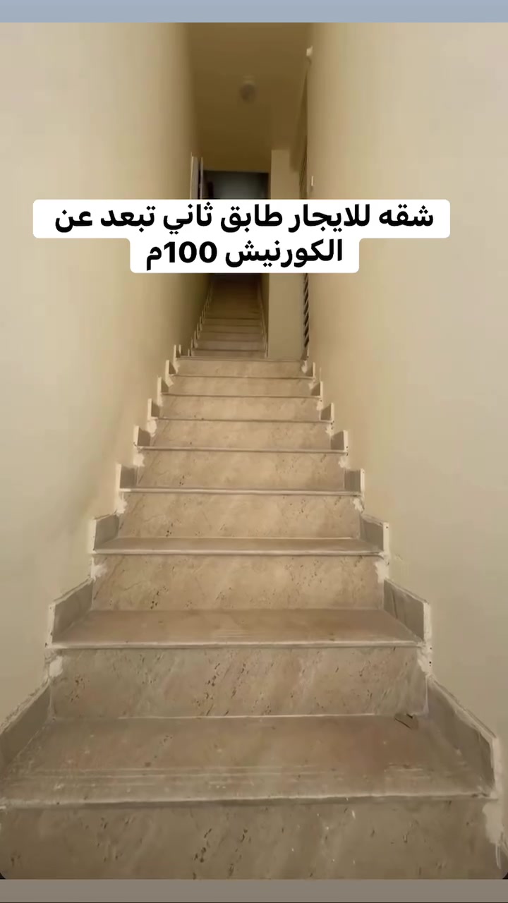 كورنيش الحلة • غرفتين • بناء جديد