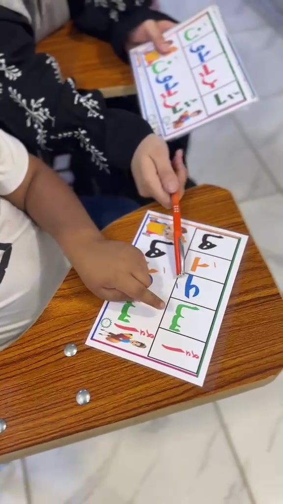 معهد الغدير • متابعة يومية • النجف الأشرف