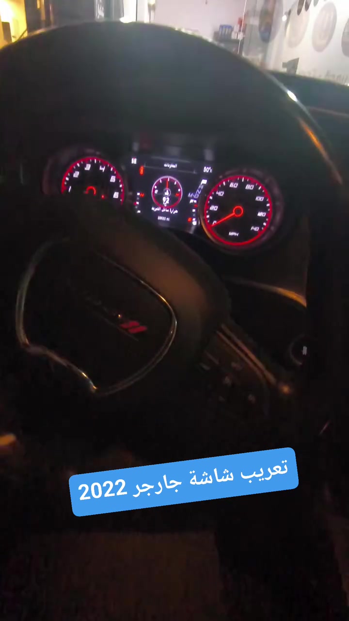 تعريب شاشة • جارجر 2022 • الأمير للبرمجة