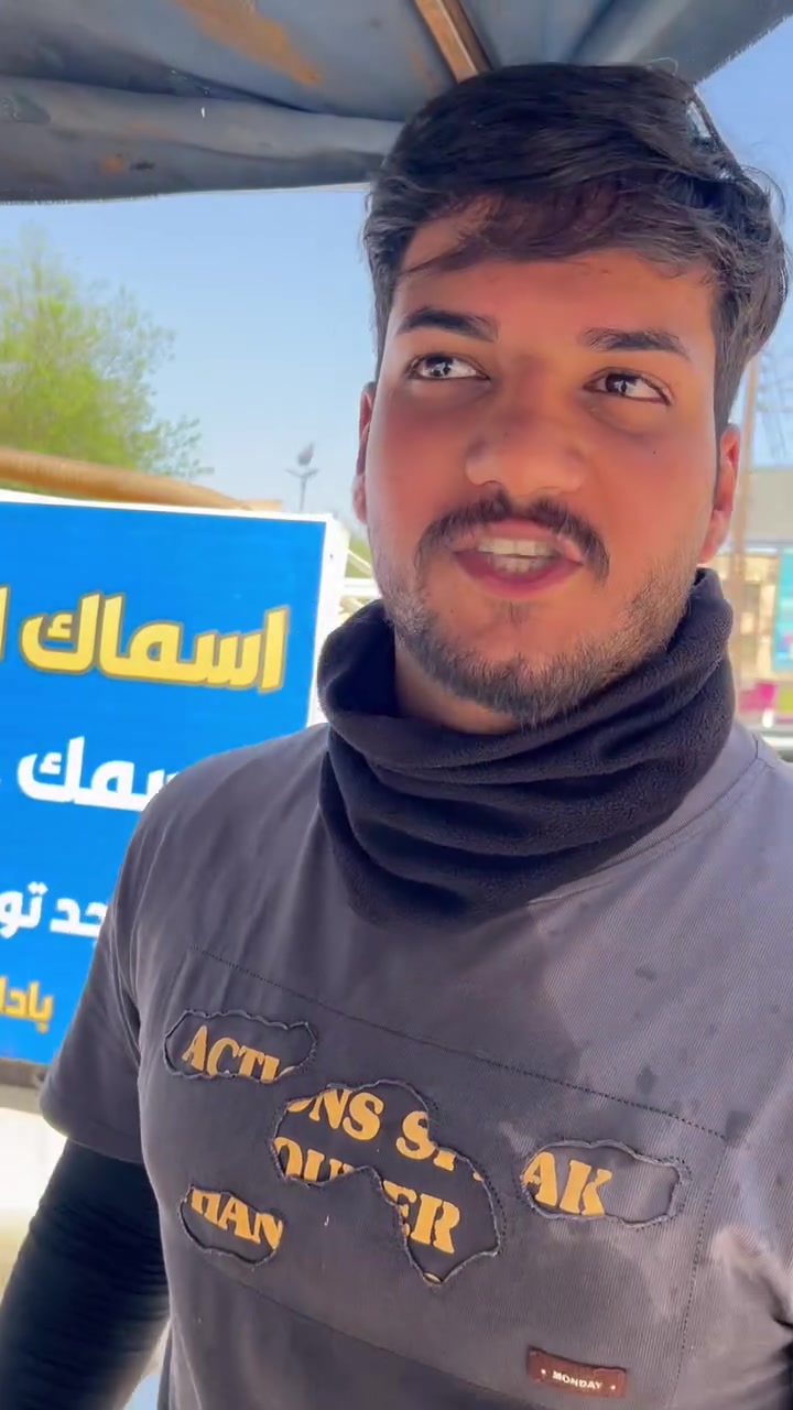 اسماك المصطفى سمجه سوده مال مسيب 
يوجد خدمه توصيل مجاني ***********
