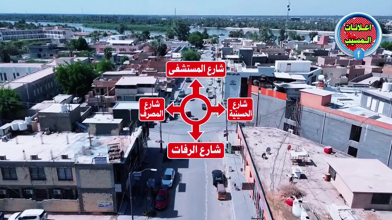 أزياء رجالية • مراكش • المسيب