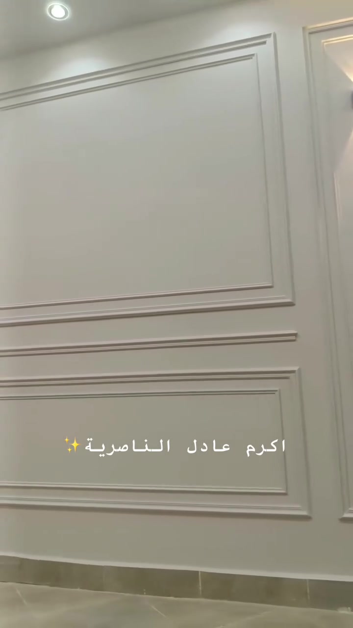 صباغ محترف • شغل نظيف • الناصرية