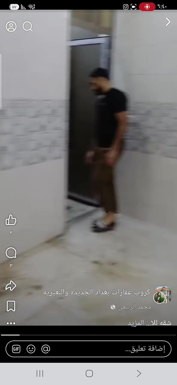 شقه للايجار طابق ثاني
مكان بغداد الجديد شارع المسبح 
مكتب اسد بغداد للعقار 
***********ابو حسين 
***********محمد
