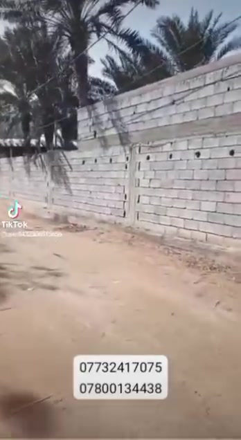 بستان • دونم • حمدان