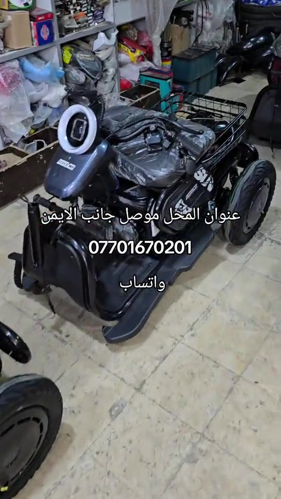 #زاخو #الفاو #موصل #بغداد  *********** واتساب 
