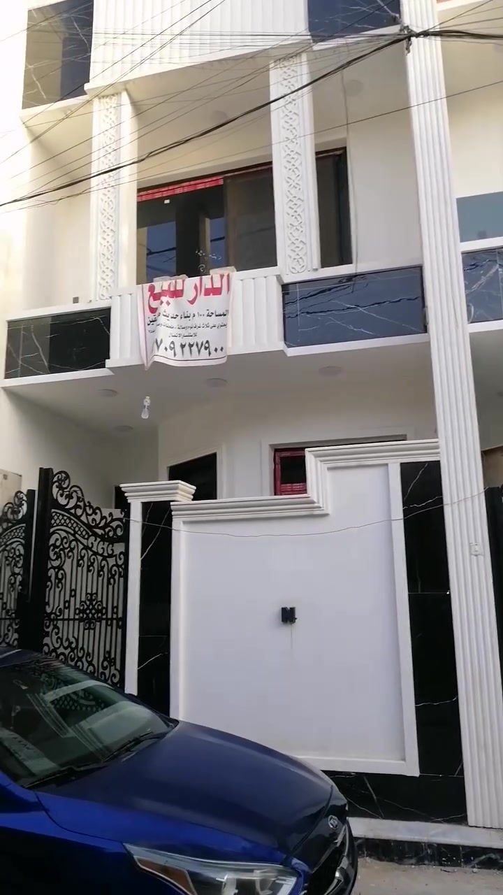 قصر🏘الكاظمية🕌للعقار
داران للبيع او مراوس تون بالحرية ملحق البستان طابقين مسلح جديد بناء درجة اولى المساحة 100م يحتوي الطابق الأرضي على طارمة وصحيات خارجية وصالة وحولي مطبخ وحمام مشترك وغرفة نوم وفوگ غرفتين نوم وحمام مشترك وبيتونة كبيرة وسطح 
ملاحظة ... الدار مفتوح بي بيان(بدون منصة) ومعاملة واصلة للتقرير خلال 10 ايام تستلم سند ..... المراجعة مكتب قصر الكاظمية للعقار الشارع العريض مقابل جامع ابو حامد وللمعلومات اكثر الاتصال على 👇
*********** وات ساب
*********** وات ساب
