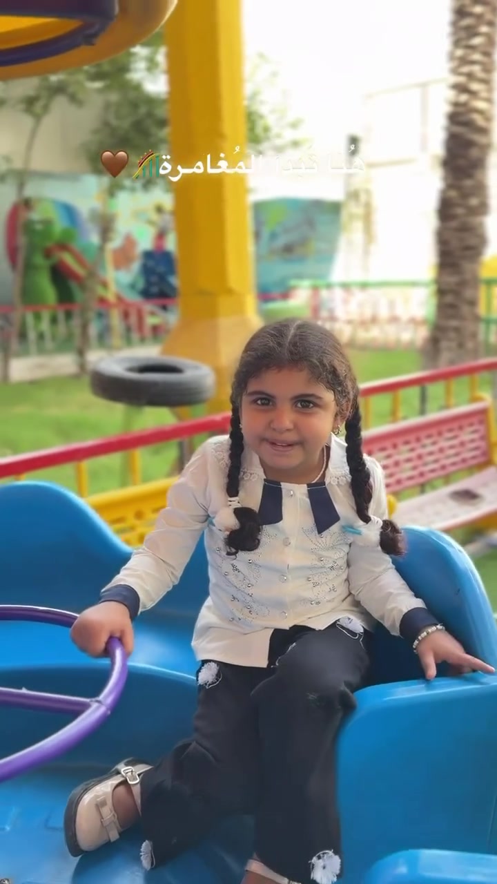 🌟 مستقبل طفلك يبدأ من أول خطوة… فاختاري له المكان الصح! 🌟
💗 روضة ماما زينب تفتح أبوابها لاستقبال أطفالكم بحب واهتمام، حتى نعيش وياهم أجمل مراحل الطفولة والتعلّم 🥰

📚 تعليم ممتع ومميز
🧠 تنمية الذكاء والتركيز والمهارات
🔢 رياضيات وحساب ذهني
🇬🇧 تأسيس باللغة الإنكليزية
🎨 أنشطة فنية وإبداعية
🥋 تايكواندو ورياضة وأنشطة متنوعة
🌱 تعليم الاستقلالية والثقة بالنفس

👶 حضانة | روضة | تمهيدي | تحضيري
✨ من عمر 6 أشهر إلى 5 سنوات

📍 الجوادين – شارع المحكمة القديم

📞 للتسجيل والاستفسار:
***********

💖 روضة ماما زينب… مو بس روضة، بيت ثاني لطفلكم وحكاية جميلة تبدأ من هنا.

🔥 سارعي بالتسجيل… وخلي بداية طفلك تكون مميزة! 🔥
