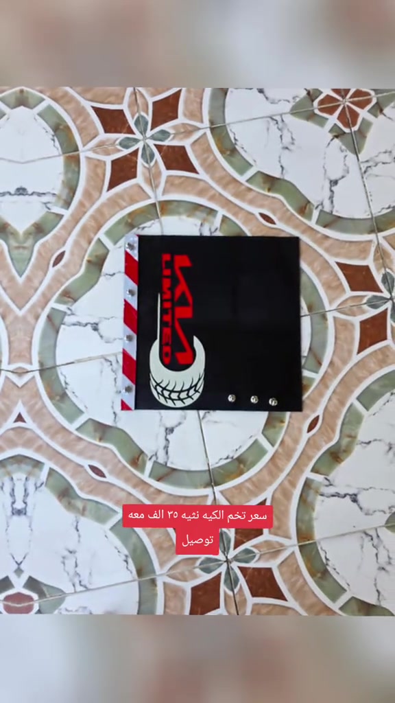 #كروب_جمبازيه_كيا_العراق_شعبة🔱_الجمبزه #تفاعلكم_حتى_أستمر #الشعب_الصيني_ماله_حل😂😂 

نص مكتوب في الصور:
- سعر تخم الكيه نثيه ٣٥ الف معه توصيل