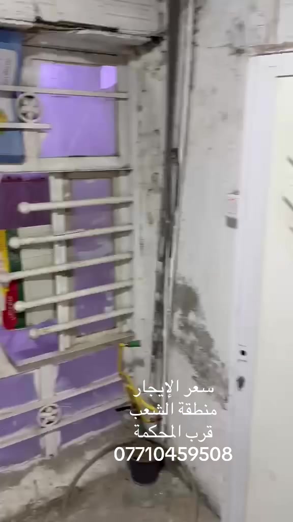 ‏سعر الإيجار
‏منطقة الشعب
‏قرب المحكمة
‏***********

