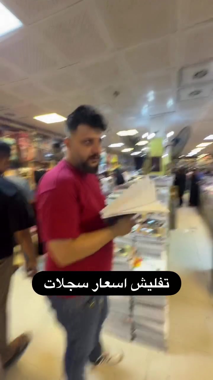ابو علي منزلية
أرخص مجمع بالعراق 
توصيل لكل العراق 🚚 | عروض يومية
📍 بغداد الزعفرانية الاربع شوارع

 ٠٧٧٢٢٢٩٩٣٢ ‭***********‬ ‎للحجز#العراق #بغداد #العراق🇮🇶

