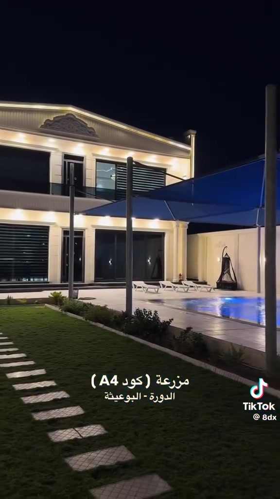 مزرعة الشمس الملكي • عروض وخصومات • نهاية الشهر