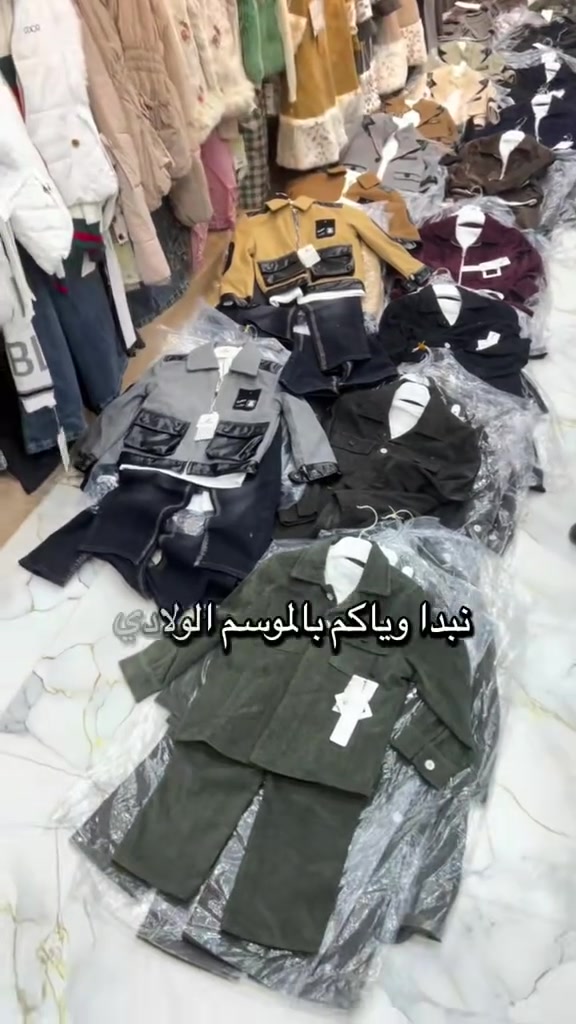 ملابس شتوية • ولادي وبناتي • الشرقاط شارع الاطباء