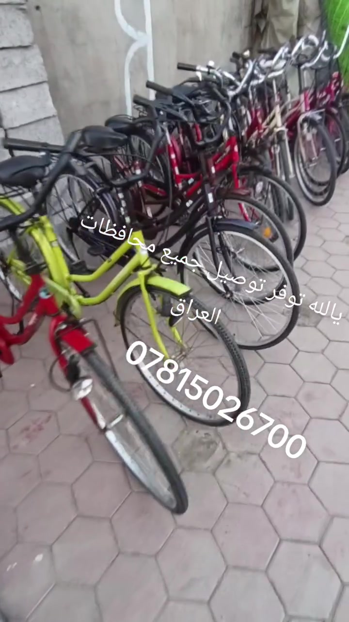 بغداد سلمان باك قرب مركز شباب
