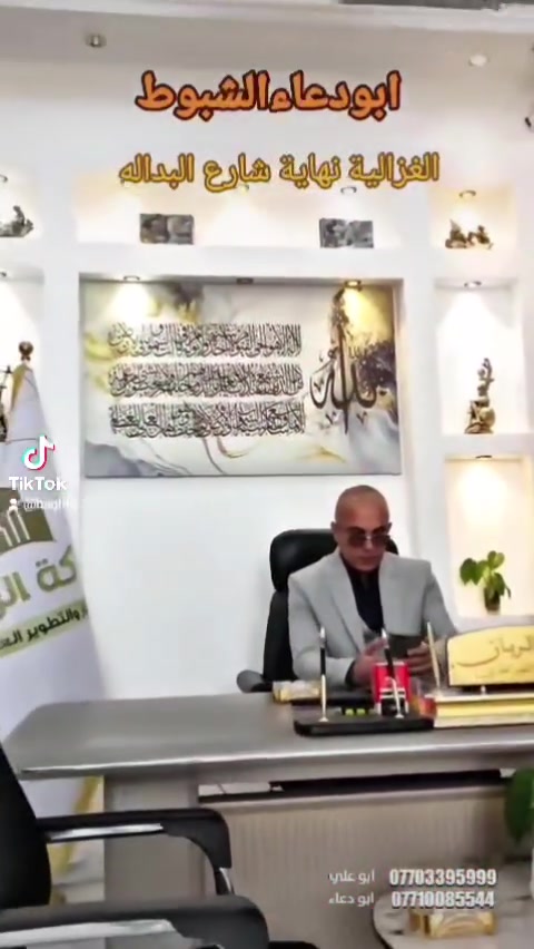 #السلام عليكم
#تعلن
#شركة الريان
ومستعدون لبيع وشراء قطع أراضي
✅النزاهة  أ
✅النزاهة ب 
✅عقارات الدوله 
✅الدعاوي الملكية
@امن الوطني
@ جهازالمخابرات
@الامن القومي
للأستفسار الأتصال على الارقام 📞
     ***********
    ***********
او مراسلة الصفحة 🌍

اعلان..اعلان🛑
🌹قطع اراضي ملك صرف

📍عنوان الشركة
الغزالية نهاية شارع البدالة خلف معمل الثلج داخل مجمع الجواد السكني اراضي الدعاوي الملكية 
بأدارة ابودعاء الشبوط # #
