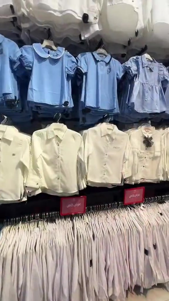 الموسم المدرسي  قسم القميص المدرسي 🔥 متوفره لدينا خدمة التوصيل  بغداد وأطراف/4.000  جميع المحافظات/5.000 للحجز والاستفسار على الارقام التاليه: ⤵️  ☎️ ***********  *********** ☎️  العنوان | الغزالية شارع البدالة مقابيل سوق المائدة #مدرسة #قميص_مدرسي 
