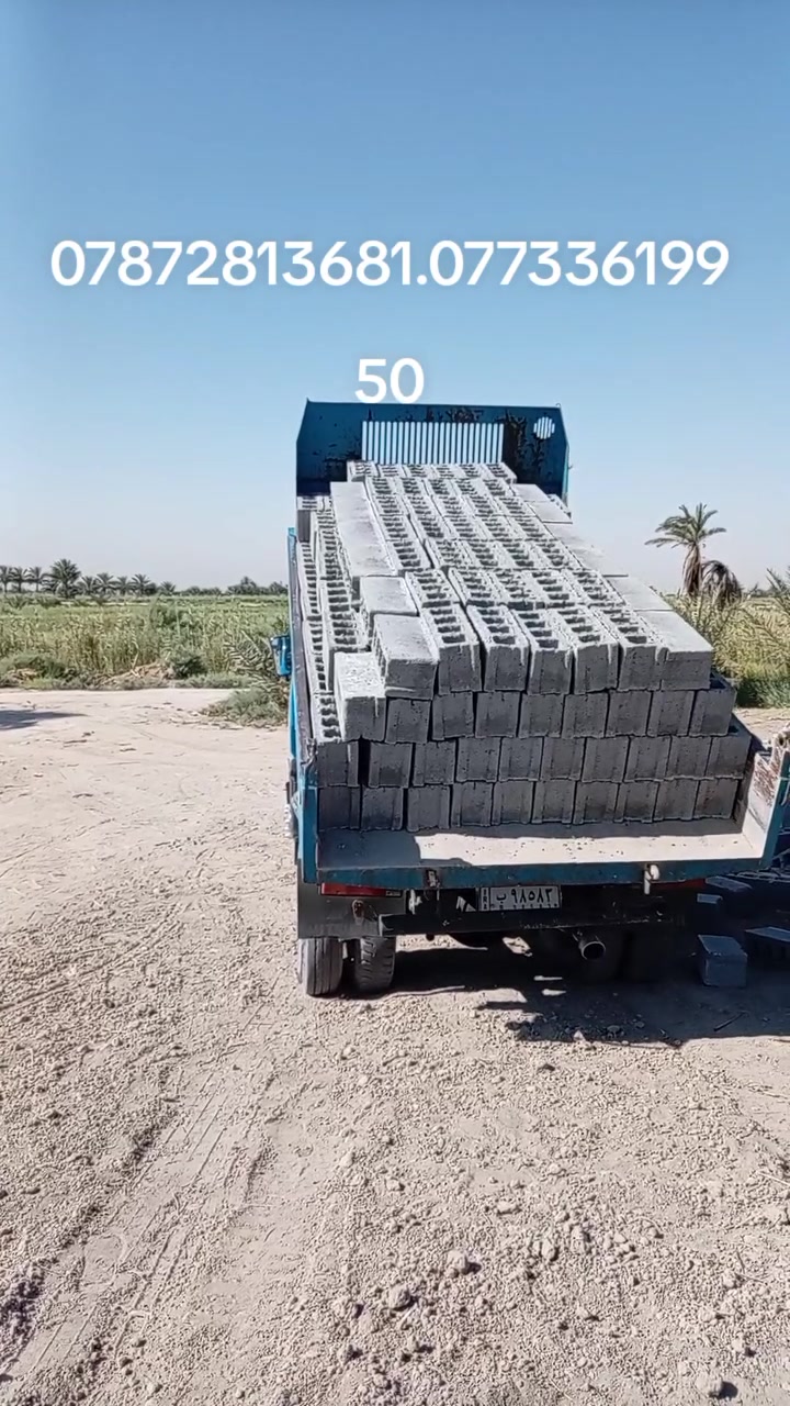 يتوفر لدينا جميع انواع مواد البناء الدرجة الأولى والبلوك وطابوك والرمل والحصو الأسود والأبيض والسبيس جميع المواد الاستفسار ***********. ***********
