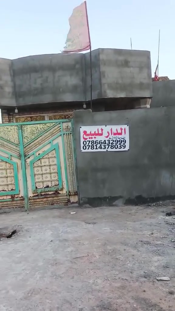 بيت للبيع  طريق ابو الماش منطقة حي الحسين مساحته ٢٤٠ قريب من محلات ابو صلاح 
كل الخدمات متوفره قريب على شارع أبو الماش  للاستفسار الاتصال على الرقم 
‏‪+9647866432999‬‏

‏‪***********‬‏
