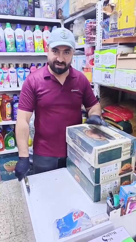 الكشمش الكشميري • ٥ كيلو • توصيل