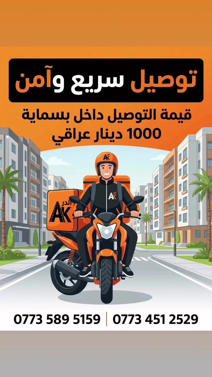 بسماية • خدمات أخرى • بدون تفاصيل