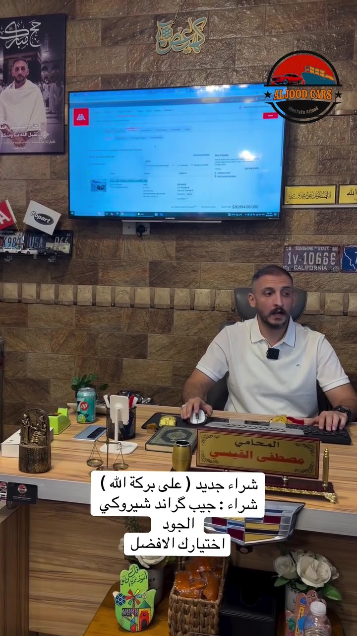 مزادات أمريكية • استيراد سيارات • الجود للمزادات