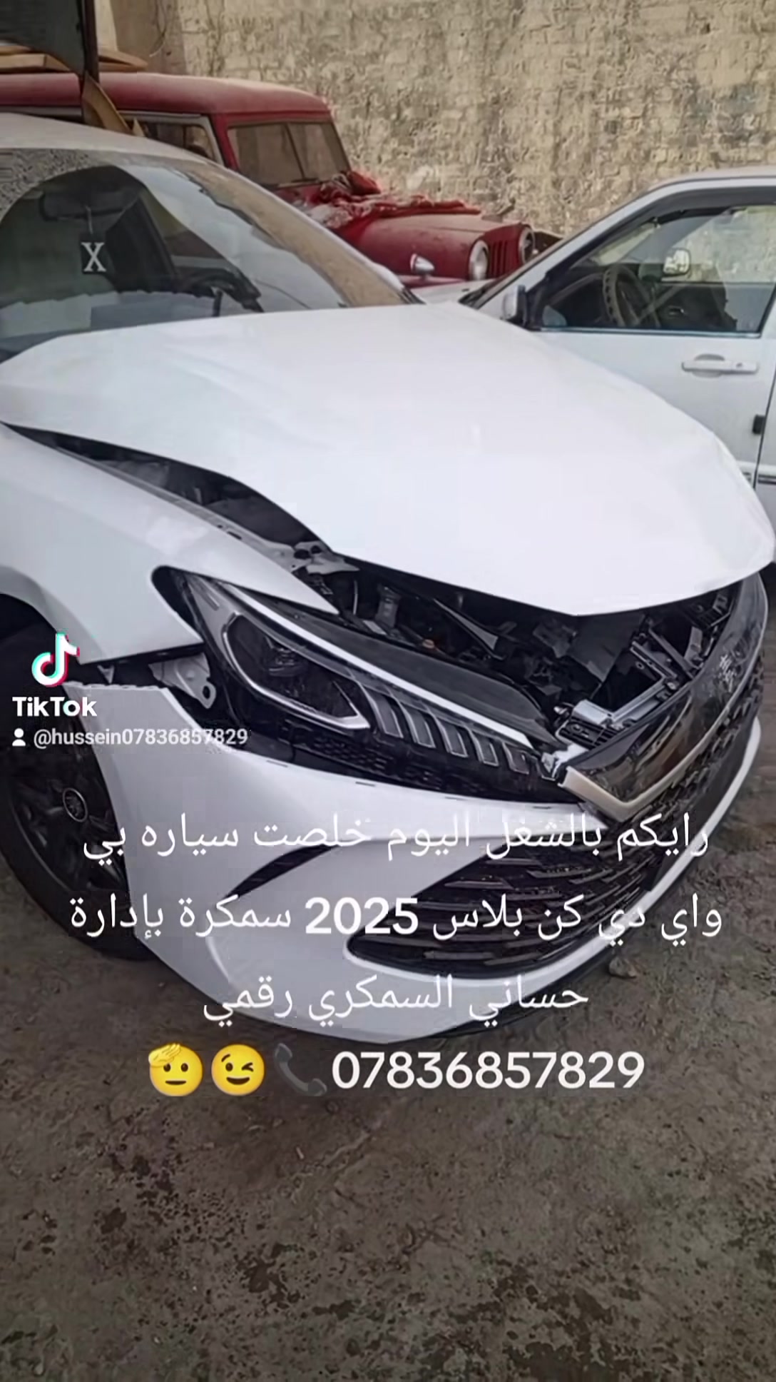 سمكرة سيارات • تعديل بالبارد • العلاوي بغداد