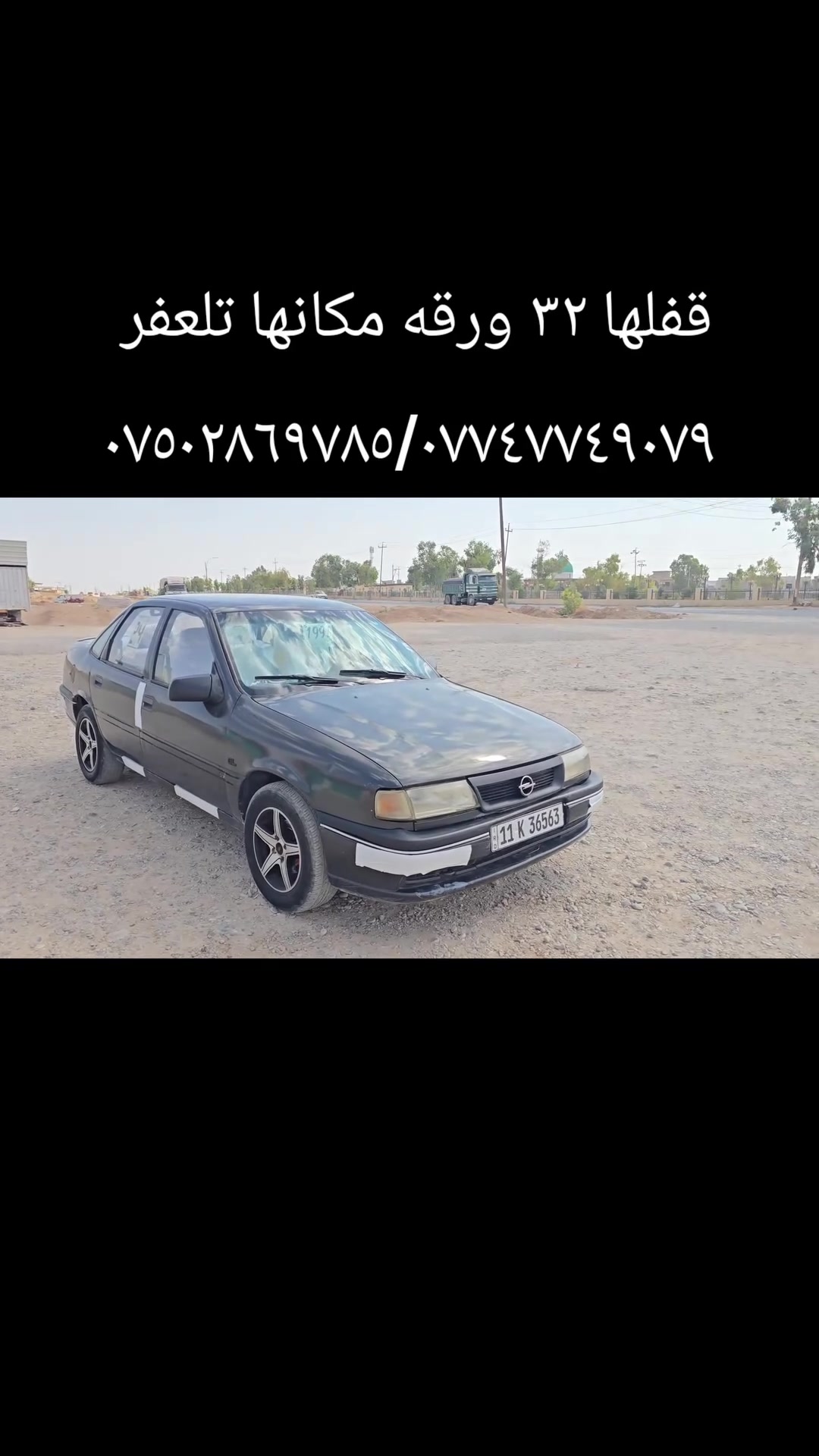 سعد ابراهيم الداوودي
