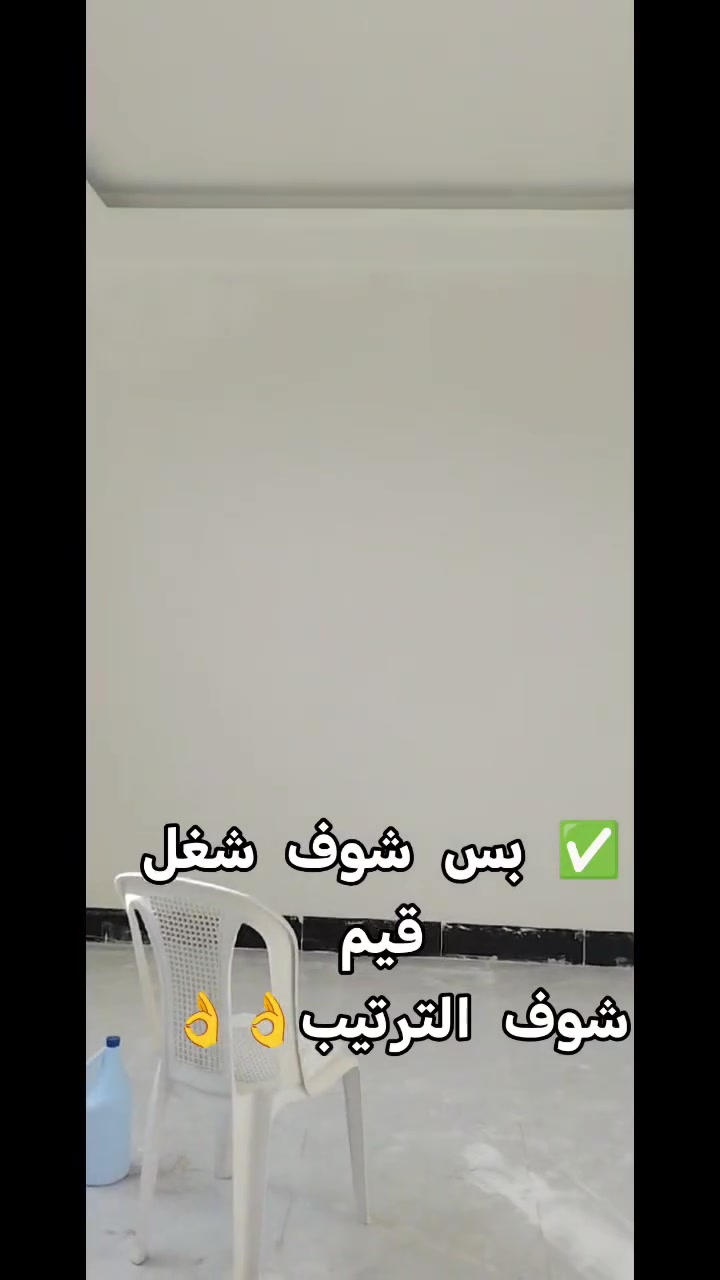 جص • مساطر • موصل سهل نينوى