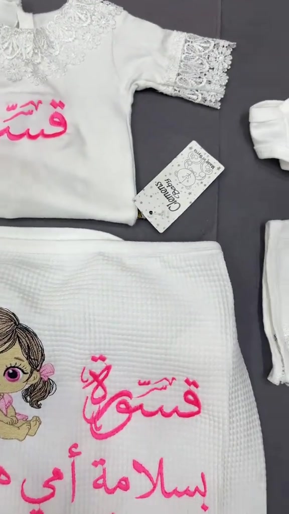 ✨ تطريز سيت المستشفى بأجمل التصاميم والأسماء ✨ خلّي استقبال البيبي مميز بلمسة تطريز راقية 💙🩷 للطلب والاستفسار عبر واتساب: 📞 *********** 📞 ***********
