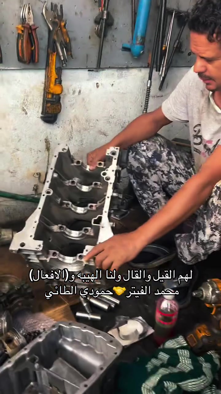 المهندس محمد الفيتر
الحداد حمودي الطائي
توفر جهاز فحص الاعطال ((خاص لل ايراني))
حماوه /دوانز /خربطه /ضعف العزم / فحص شامل للحساسات (يعني ما راح تصير حقل تجارب من قبل الناس الي لفت جديد عل مصلحه)
بغداد الجديده الحي الصناعي قرب مطعم حنش
#العراق #بغداد #محمد #فيتر #حداد #مشكلجي
#جهاز #سمند #طائي (***********) رقم الورشه
