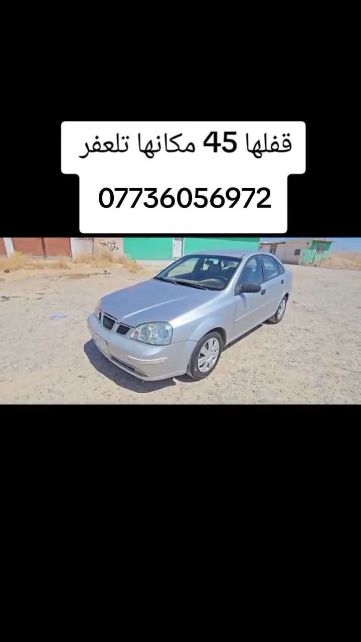 للاستفسار خاص او واتساب
***********
