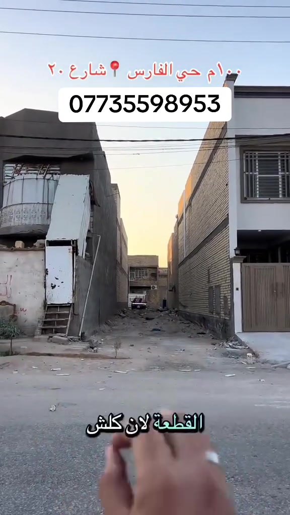 حي الفارس • موسى الرضا • ١٠٠م