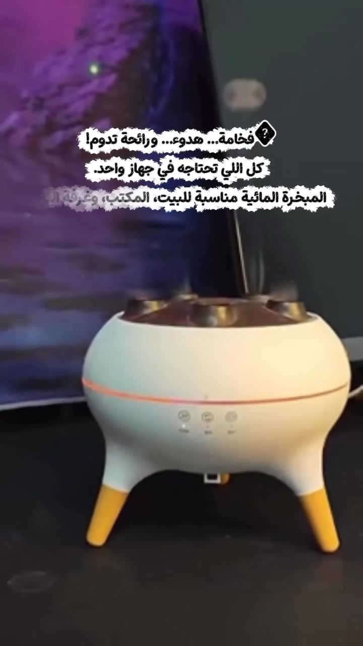 � غيّر أجواء بيتك في ثوانٍ!

مع المبخرة المائية، استمتع برذاذ ناعم وعطرك المفضل في كل زاوية، مع تصميم أنيق يضيف لمسة فاخرة لديكور المنزل.

📦 متوفرة الآن.
📩 اطلبها عبر واتساب ***********او عبر الخاص
