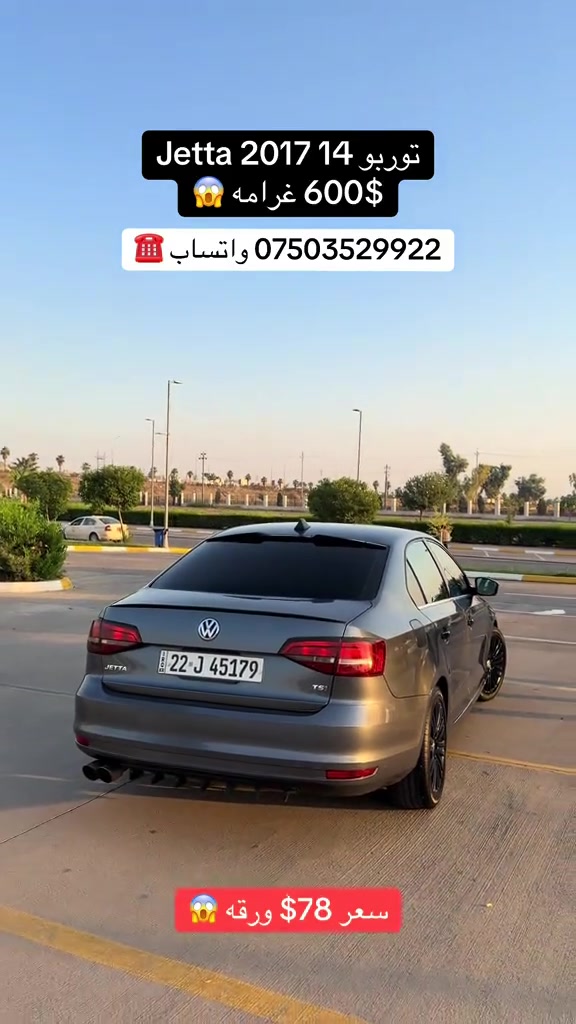 جيتا توربو • ٢٠١٧ • ورقه