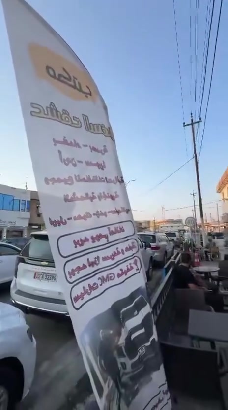 مكتب عشق السفر والسياحة يرحب بكم رحلاتنا يوميه من حمدانيه كرمليس برطله سياراتنا مكيفا بانترنيت  الي بغداد وعمان المكتب بييدارات هاني حنونا وسيف حنونا رحلاتنه على مدار الساعه للستفسار الاتصالات عل الارقام

 ***********
