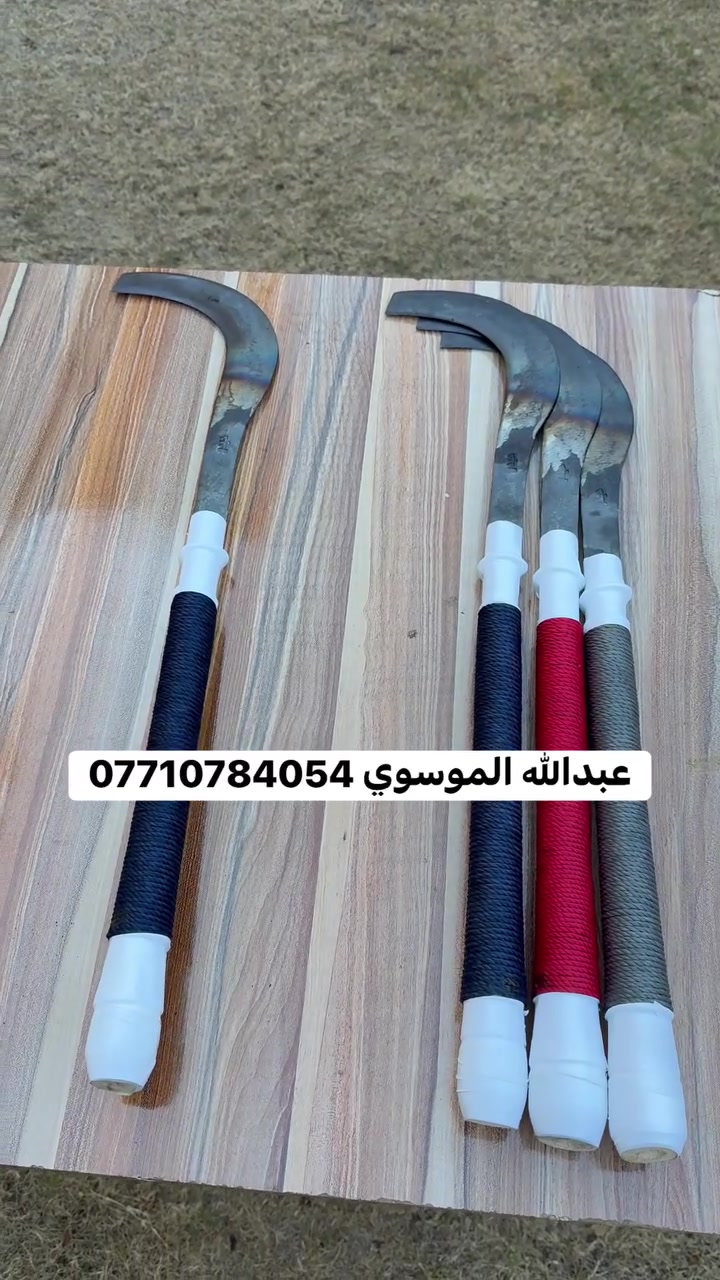 مبرد اصلي • حجم ١٤ • صلب ١٠٠٪