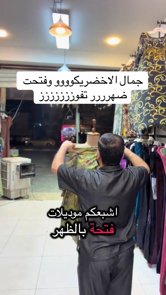 فستان • فتحت ضهر • اخضر