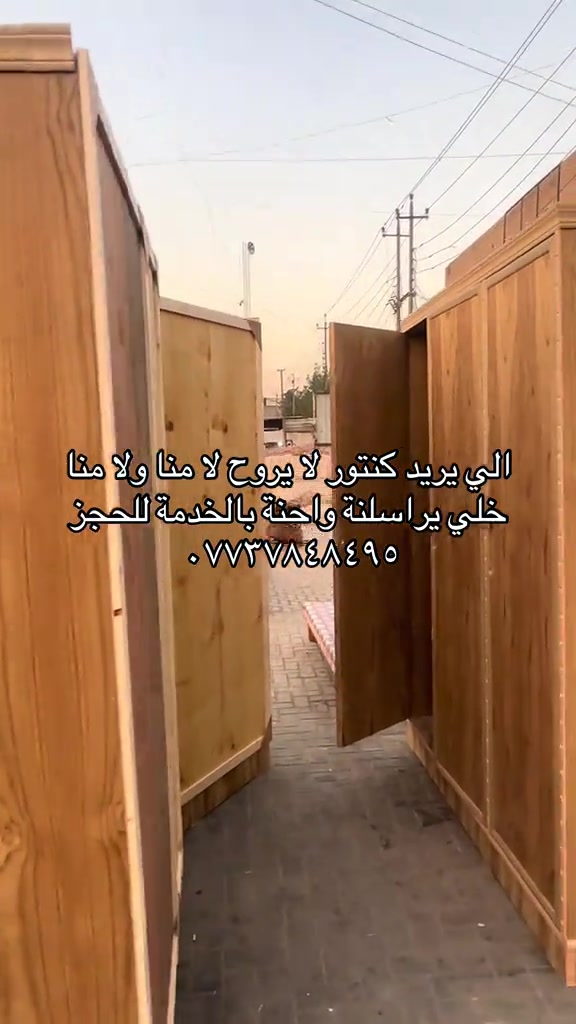 هذني كلهن طلبات الزبائن الي يريد كنتور لا يدوخ ولا يحتار احمد العبيدي هوة الخيار الصح للحجز مراسلة الصفحة او الاتصال على الهاتف *********** يوجد واتساب 

نص مكتوب في الصور:
- الي يريد كنتور لا يروح لا منا ولا منا خلي يراسلنا واحنة بالخدمة للحجز ***********