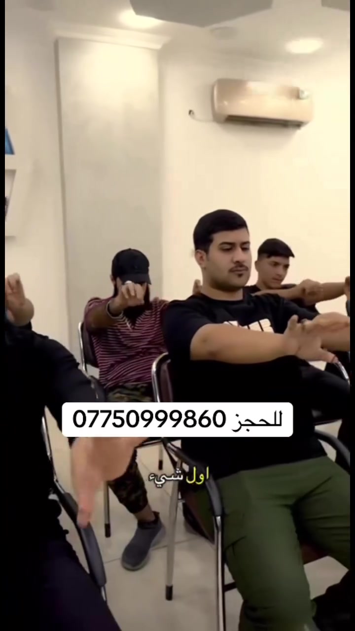 خدمات تجميل • صالون