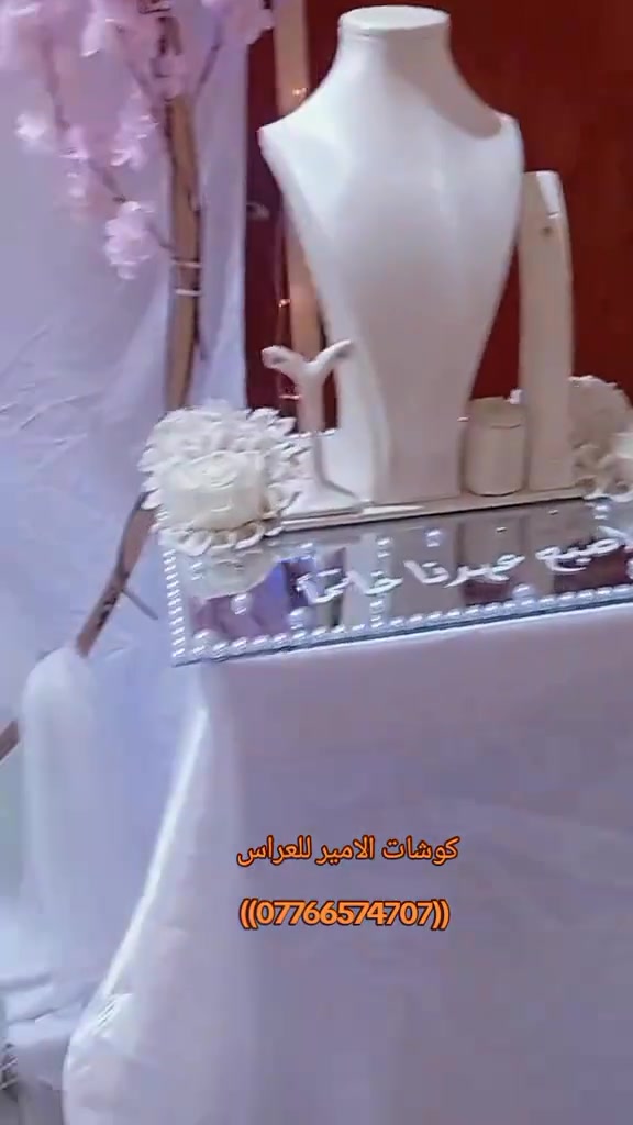 كوشات الامير للعراس لدينا كادر كامل يعمل على شد كوشات وباسعار مناسبه ويوجد خصم إلى اسبوع كامل على كل الكوشات وباسعار مناسبه مكان العماره حي الموضفين للستفسار مراسله واتساب لتزويدكم بل نماذج للستفسار الاتصال على الرقم ***********
