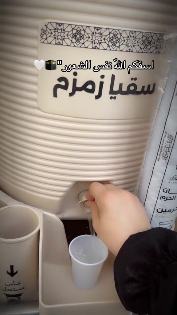يعلن مكتب ارض طيبة للحج والعمرة  🕋

🌙 عمرة مولد النبي ﷺ
احجز مقعدك وتمتّع برحلة إيمانية وروحانية مميزة إلى بيت الله الحرام ومسجد رسول الله ﷺ 🤍

✨ برامج عمرة برّ وجو حسب الاختيار ✨

🔹 البرنامج الأول:
🏨 فندق: شارع أجياد – رمادا دار الفائزين بر 🚎 600 $  الجو ✈️ 1050 $ 
📍 المدينة المنورة: سكن مركزي قريب من مسجد الرسول ﷺ
🍽️ المطعم: وجبتين بوفي مفتوح 
✅ مزارات مكة والمدينة
✅ دخول الروضة الشريفة
✅ حقيبة كبيرة وصغيرة
✅ إحرام رجالي ونسائي

ــــــــــــــــــــــ

🔹 البرنامج الثاني: البر 800 الف  عراقي 🚎
الجو ✈️ 850 $
📍 محبس الجن من جهة السقائف
🏨 ثلاثة فنادق متاحة:
• بركات الرفاعي
• أورانسيس
• ميسان المقام

📍 سكن المدينة: مركزي
🍽️ يشمل البرنامج الطعام وجبتين 
🎁 هدايا: حقيبة كبيرة وصغيرة + إحرام رجالي ونسائي
✅ مزارات مكة والمدينة
✅ دخول الروضة الشريفة

🌟 للحجز والاستفسار سارع بالحجز ولا تضيع الفرصة 🌟

📞 واتساب***********…
📞 ***********…المتعهدة الحاجه عبير الدهلكي للحج والعمرة 

عبير الرحمن للحج والعمرة
رحلة إيمانية… وذكرى لا تُنسى
